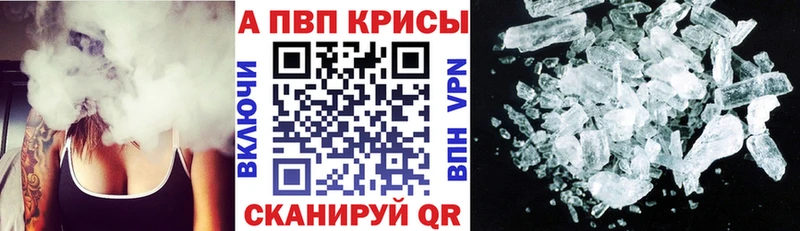 Alpha-PVP кристаллы  закладка  Киреевск 