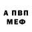 Амфетамин Premium Oleg Bubnov