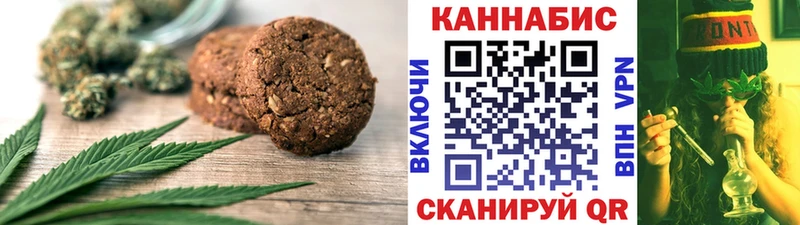 Cannafood конопля  закладка  Киреевск 