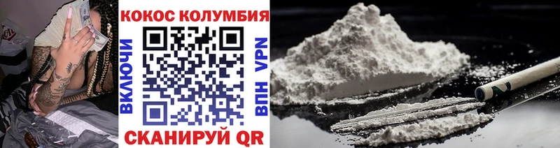 КОКАИН 99%  Киреевск 