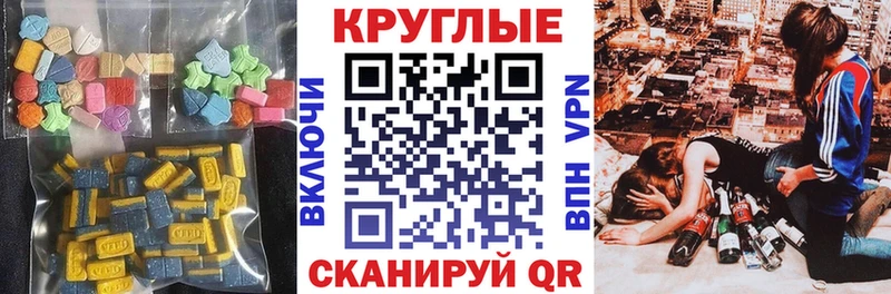 Ecstasy 280мг  Киреевск 