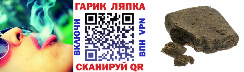 ГАШИШ 40% ТГК  Киреевск 