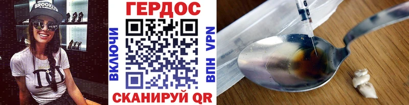ГЕРОИН Афган Киреевск