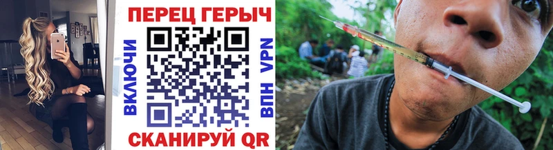 купить наркотик  сайты даркнета официальный сайт  ГЕРОИН Heroin  Киреевск 