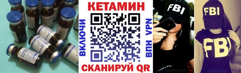 МЕГА ссылки  Киреевск  дарк нет официальный сайт  Кетамин ketamine 
