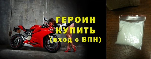 стаф Красноперекопск