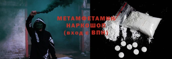 соль ск Коряжма