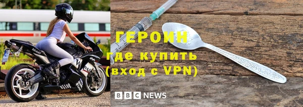 сатива Краснослободск