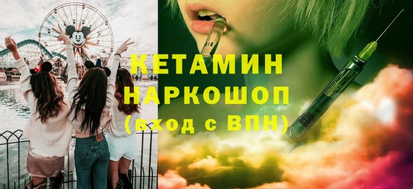 экстази Козловка