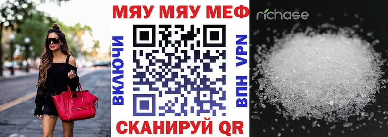 продажа наркотиков  Киреевск  МЯУ-МЯУ 4 MMC 