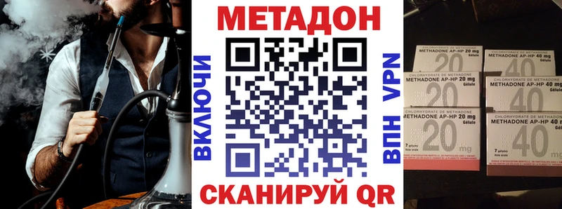МЕТАДОН VHQ  Киреевск 