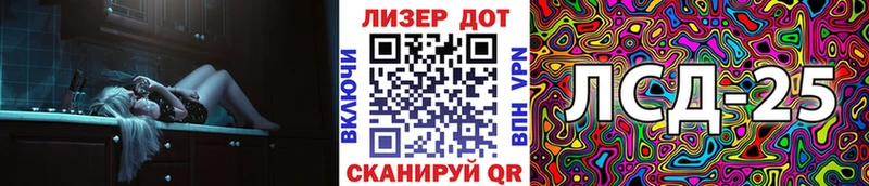 где можно купить   KRAKEN зеркало  Марки NBOMe 1,8мг  Киреевск 