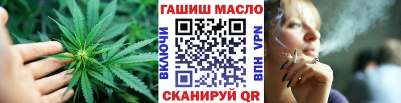 ТГК гашишное масло  OMG ТОР  Киреевск  закладки 